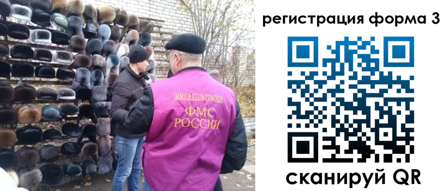 прописка от собственника в Малоярославце