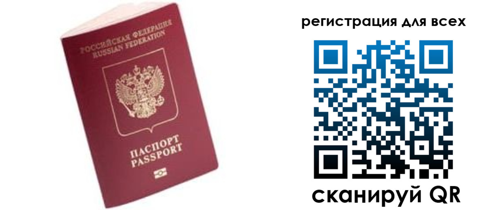 где прописаться в Малоярославце