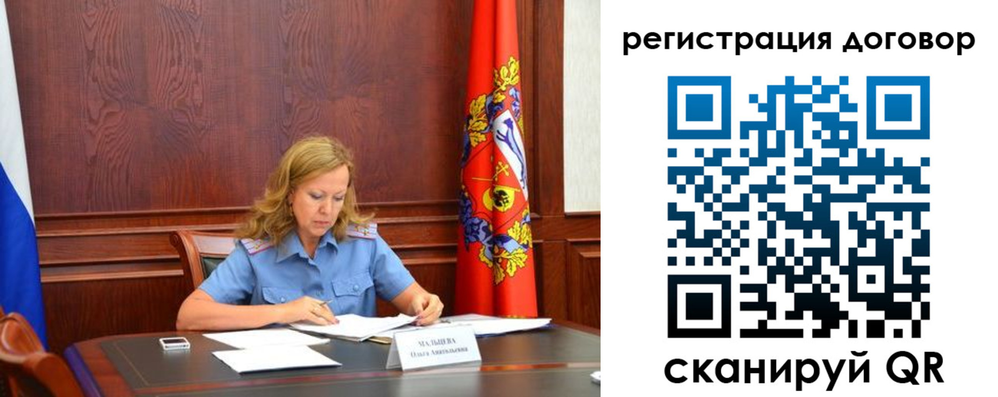 временная регистрация в квартире в Малоярославце