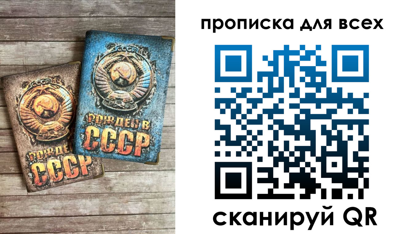 прописка от собственника в Малоярославце