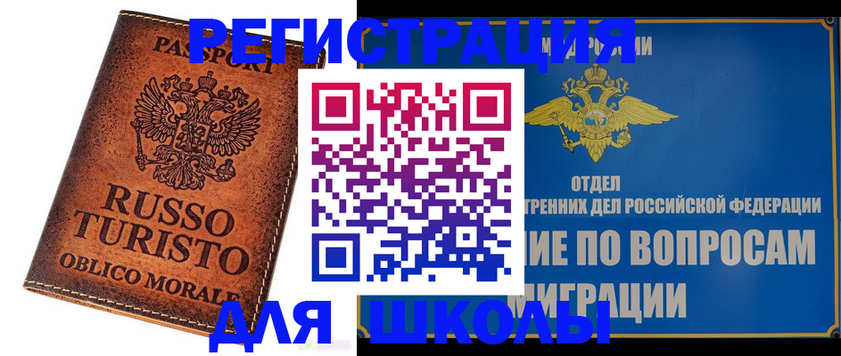 временная регистрация 2025 в Малоярославце