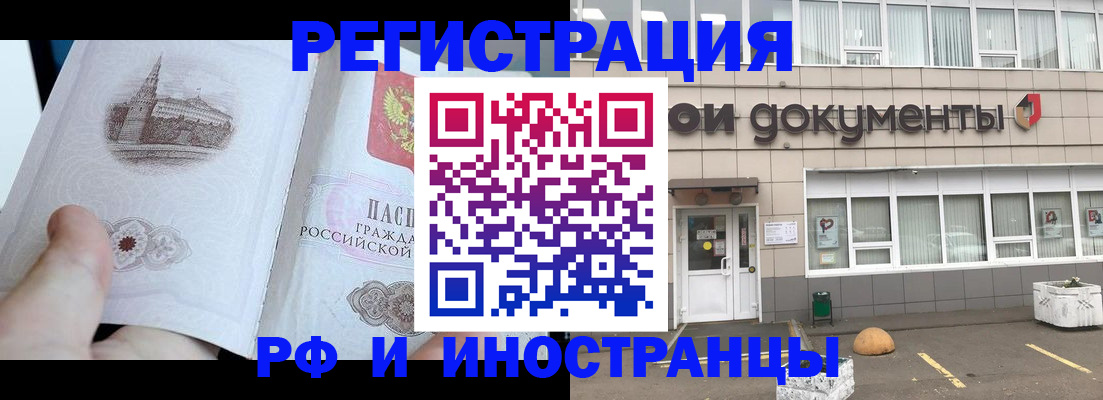 временная регистрация поиск в Малоярославце